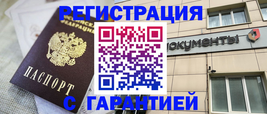 найти адрес прописки в Магадане